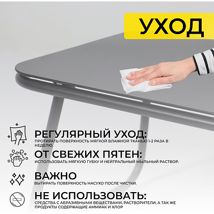 Комплект мебели садовой AksHome GARDENIA (кресло  2 шт, диван 1 шт, стол 1 шт), черный - 39