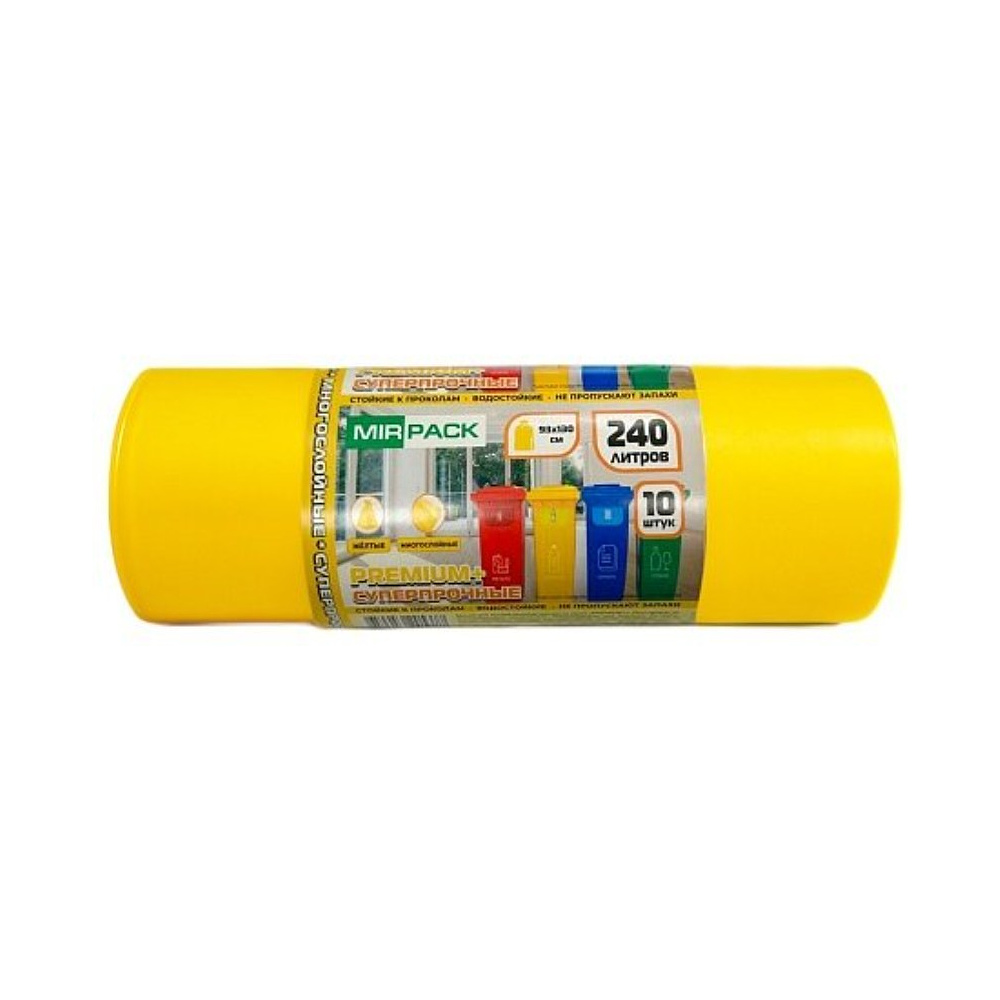 Мешки для мусора Mirpack Premium+, 240 л, ПВД, 45 мкм, 93х130 см, 10 шт/рулон, желтый