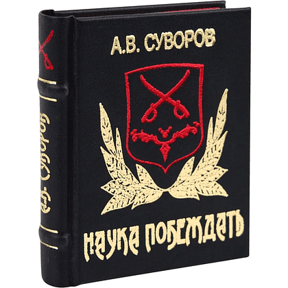 Комплект из 4-х книг-мини "Мужской", в футляре, 60х75 мм, ассорти - 6