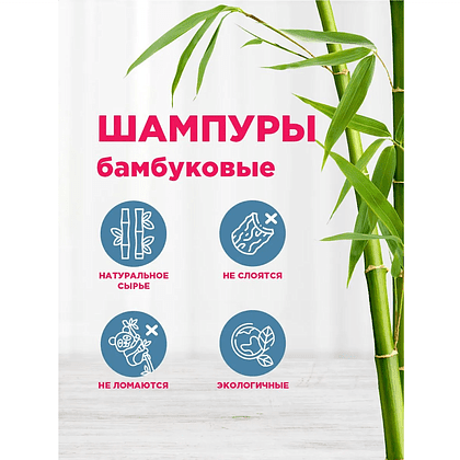 Шампур для шашлыка, 100 шт/упак, 25 см - 5