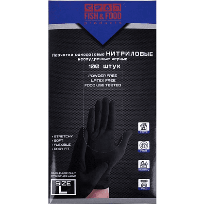 Перчатки нитриловые неопудренные одноразовые, р-р L, 100 шт/упак, черный
