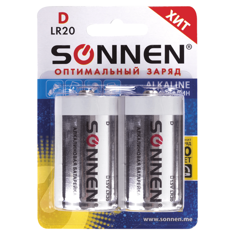 Батарейки алкалиновые Sonnen "LR20/D", 2 шт