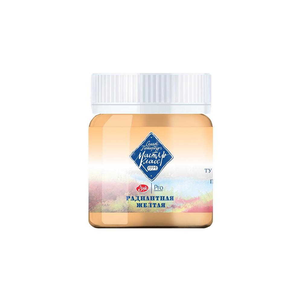 Краски гуашевые "Мастер-класс", 281 радиантная желтая, 40 мл., банка