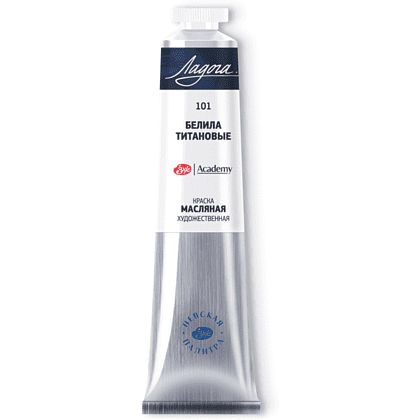 Краски масляные "Ладога", 101 белила титановые, 46 мл, туба