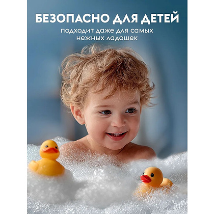 Мыло-пена Dutybox Хлопок и Дамасская роза, экологичное, 500 мл - 9