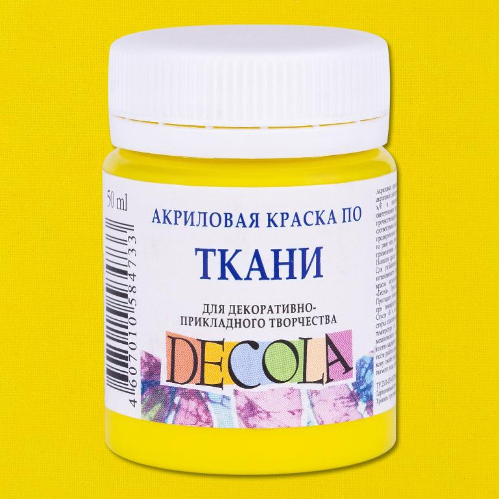 Краска акриловая по ткани "Декола", 214 лимонная, 50 мл., банка - 2