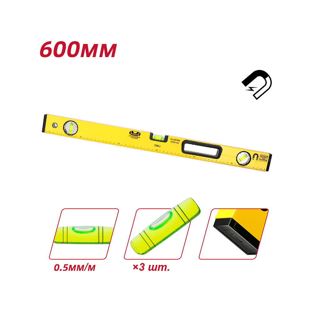 Уровень Deli "EDL290600", 600 мм, пузырьковый - 2