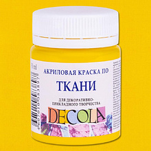Краска акриловая по ткани "Декола", 220 желтая средняя, 50 мл., банка