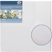 Холст на подрамнике "Студия", 60x60 см, хлопок, мелкое зерно