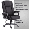 Кресло д/руководителя BRABIX PREMIUM Solid HD-005, ткань, пластик, черный - 9
