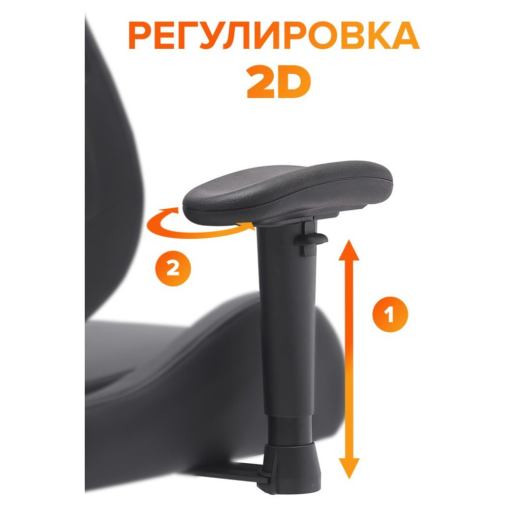 Кресло игровое EVERPROF "Serval Q", экокожа, пластик, черный - 6