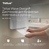 Диспенсер Tellus Matic, для полотенец в рулонах белый, HT1 - 5