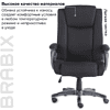 Кресло д/руководителя BRABIX PREMIUM Solid HD-005, ткань, пластик, черный - 12