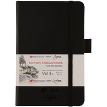 Скетчбук "Ладога", 9х14 см