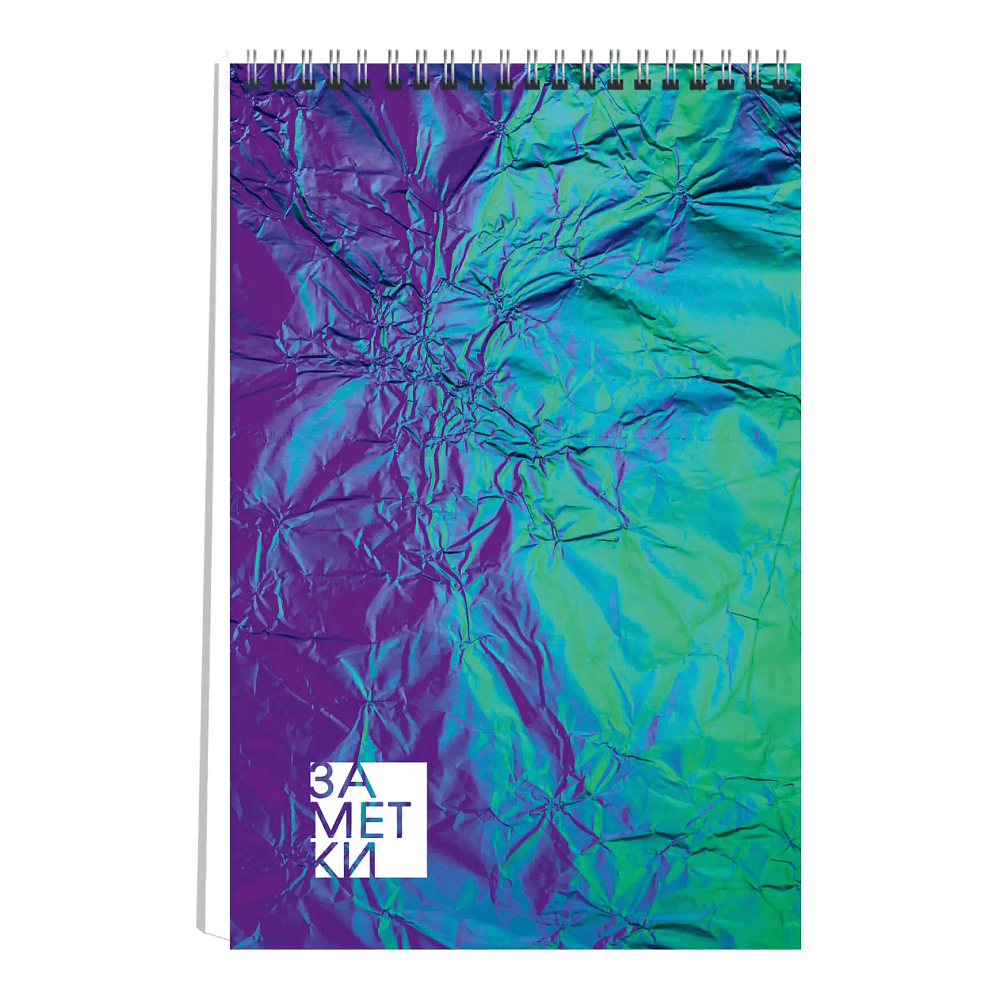 Блокнот "Магические цвета", А5, 80 листов, клетка, фиолетовый, зеленый