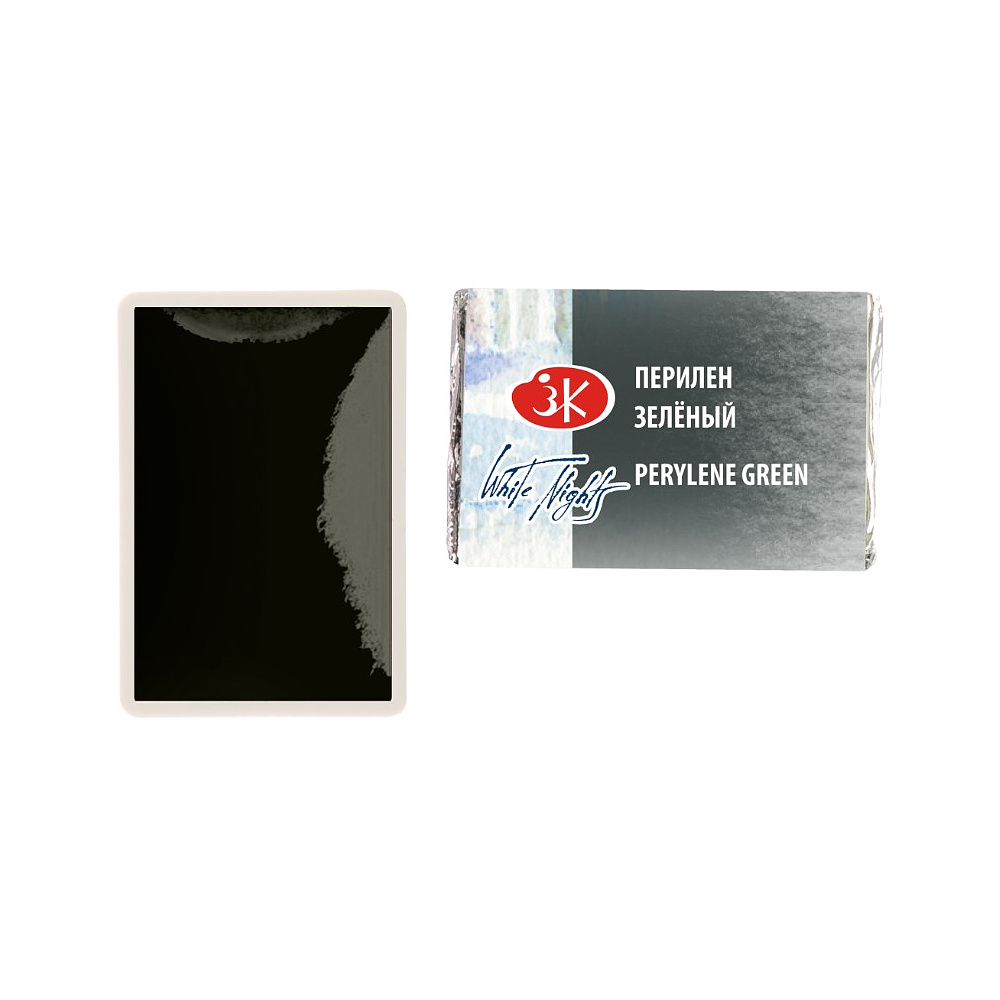 Краски акварельные "Белые ночи", 839 перилен зелёный, кювета - 6