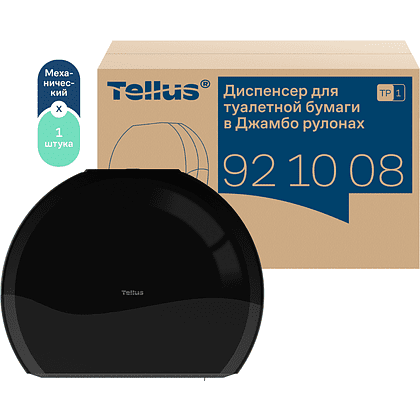 Диспенсер Tellus для туалетной бумаги в больших рулонах, черный, TР1 - 2