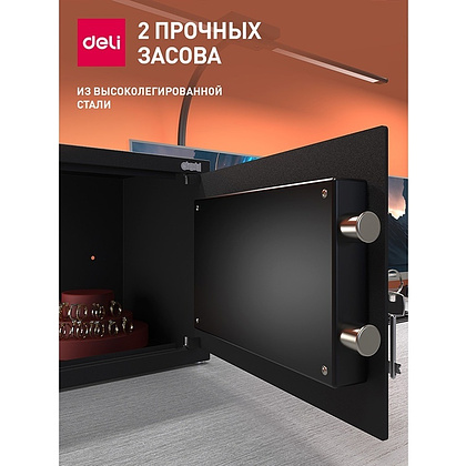 Офисный сейф "Deli ET562", 250*350*250 мм  - 7