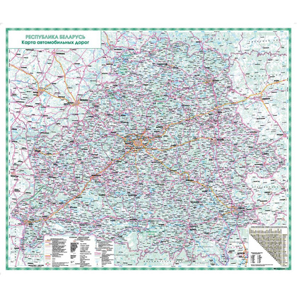 Карта настенная "Автодороги" РБ, 140x115 см