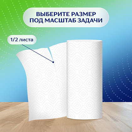 Полотенца бумажные Zemma Стандарт, 2 рулона, 2 слоя, белый - 8