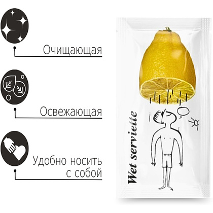 Салфетки влажные, саше, Нейтральная, 1 шт/упак - 2