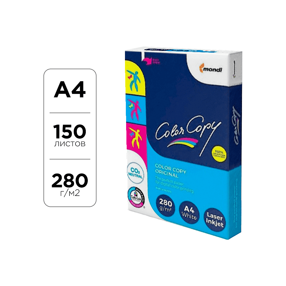 Бумага "Color Copy", А4, 150 листов, 280 г/м2