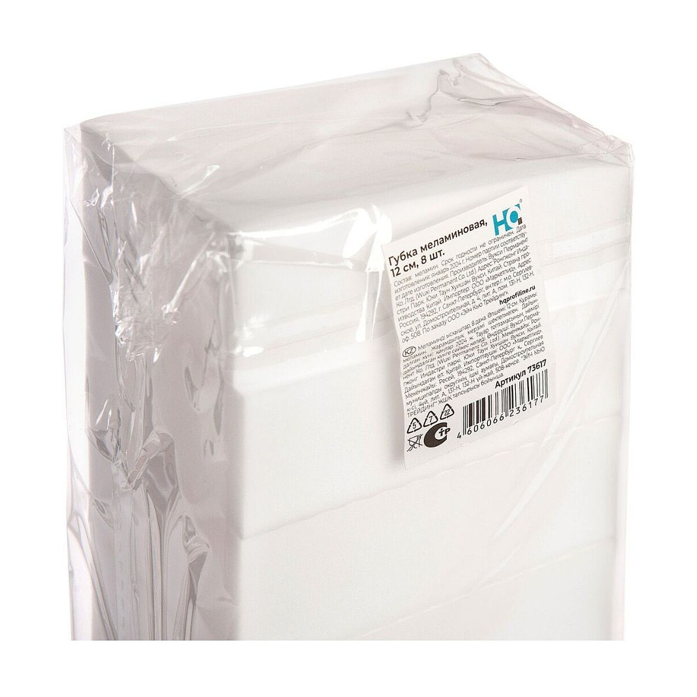 Губка-ластик меламиновая универсальная HQ Profiline, 8 шт/уп - 4