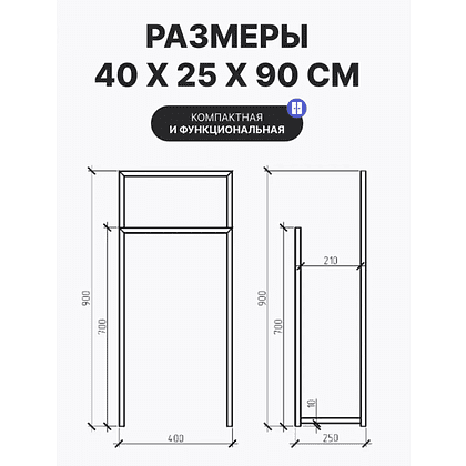 Вешалка напольная ALLERD 90 RION, белый муар - 6