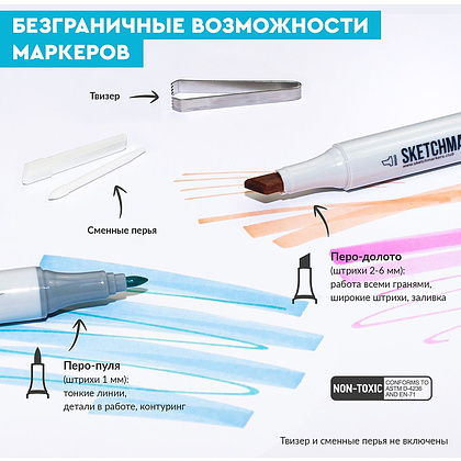 Набор маркеров перманентных двусторонних "Sketchmarker Outdoor",12 шт. - 5