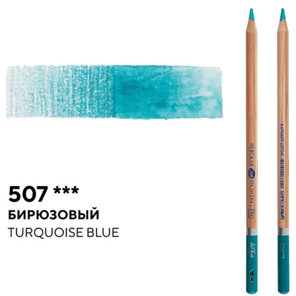 Карандаш акварельный "Белые ночи", 507, бирюзовый - 2