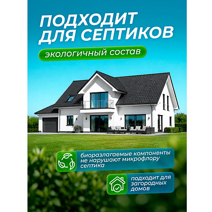 Средство для мытья посуды в посудомоечной машине "CRISPI", экологичные таблетки, 25 шт./уп. - 8