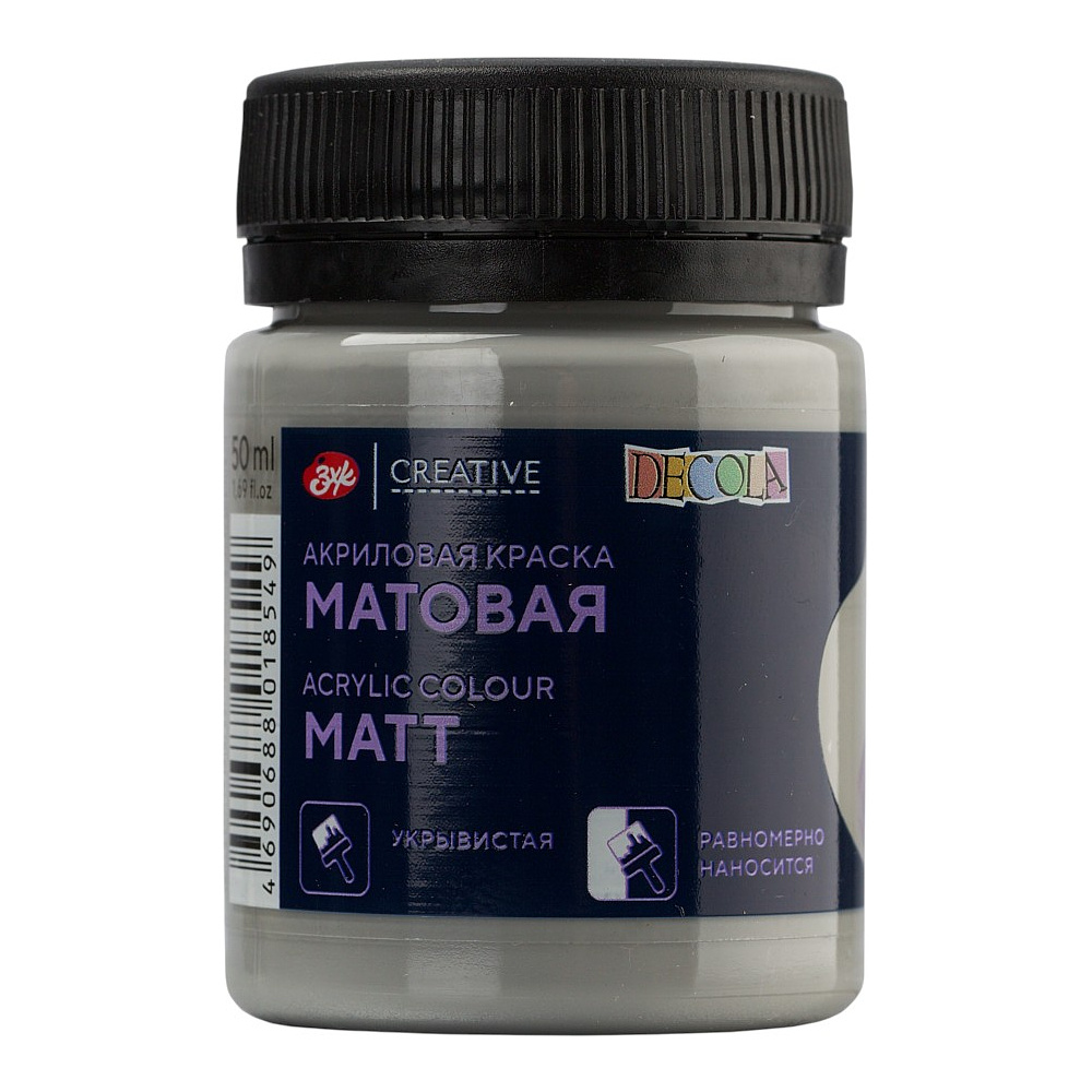Краска акриловая матовая "Декола", 814 серая, 50 мл., банка