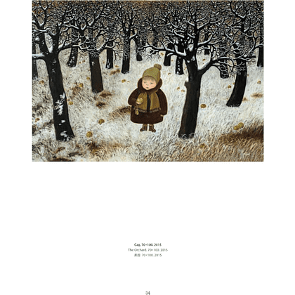 Книга "Валентин Губарев" на 3 языках, Валентин Губарев - 8