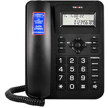 Телефонный аппарат Texet TX-264, черный