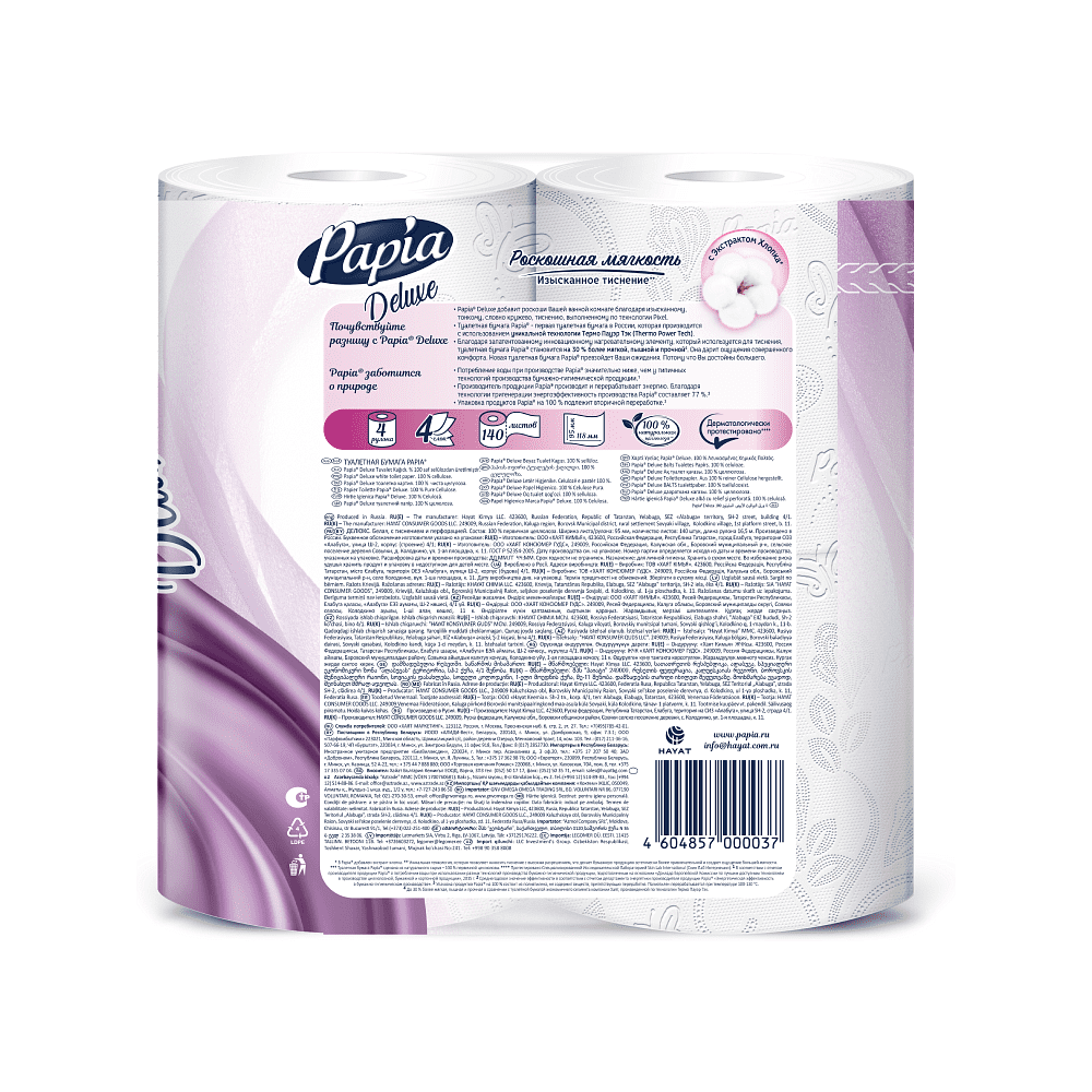 Бумага туалетная  Papia Deluxe, 16,5м, 4 слоя, 4 рулона, 100% целлюлоза - 2