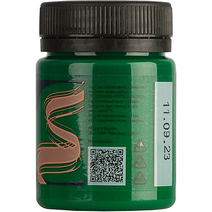 Краска акриловая по ткани "Декола", 722 зеленая средняя, 50 мл., банка - 3