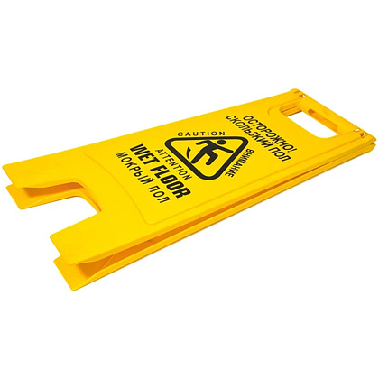 Знак СКОЛЬЗКИЙ ПОЛ, 59х27 см, раскладной - 11