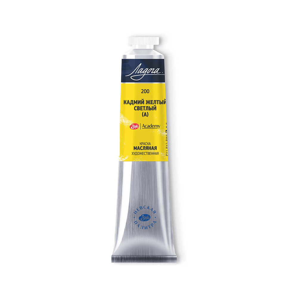 Краски масляные "Ладога", 200 кадмий желтый светлый А, 46 мл., туба