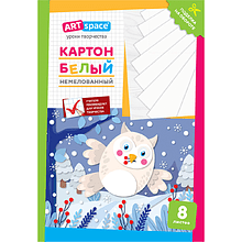 Картон белый набор "Сова", А4, 8 листов, немелованный