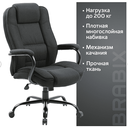 Кресло для руководителя BRABIX "Premium Blocks HD-002", ткань, металл, черный - 6