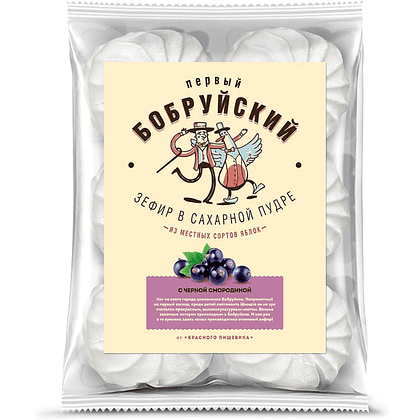Зефир "Первый Бобруйский", 250 гр., черносмородиновый