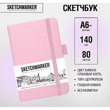Скетчбук "Sketchmarker", 9x14 см, 140 г/м2, 80 листов, розовый