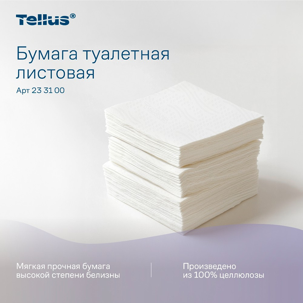 Бумага туалетная Tellus Премиум TР3, листовая, 200 листов, 2 слоя - 3