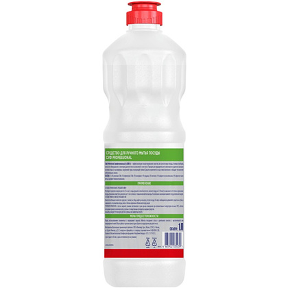 Средство для мытья посуды "Сиф Professional ДИШ-1", 1 л, концентрат - 2