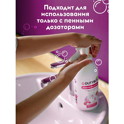 Мыло-пена Dutybox Bubble gum, экологичное, 5 л (+ ёмкость) - 8
