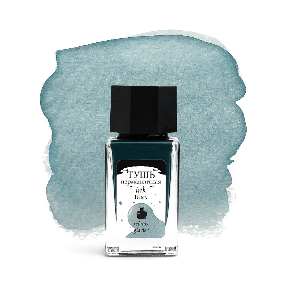 Тушь для рисования и каллиграфии "Малевичъ", 18 мл, ледник