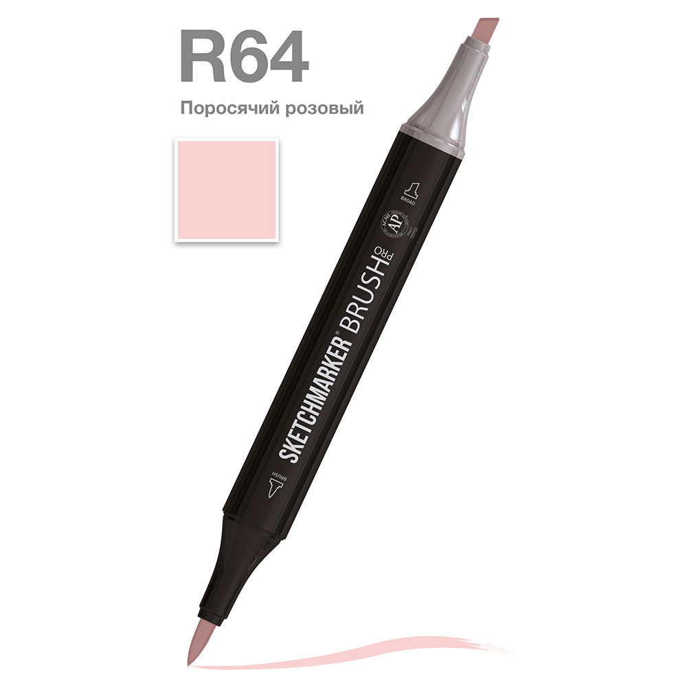 Маркер перманентный двусторонний "Sketchmarker Brush", R64 поросячий розовый