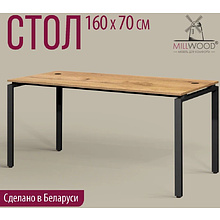 Стол письменный Millwood Лофт Сиэтл (ДТ-5), 1600х700 мм, дуб золотой крафт, черный