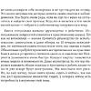 Книга "Юристы и нейросети. Руководство к действию" - 5