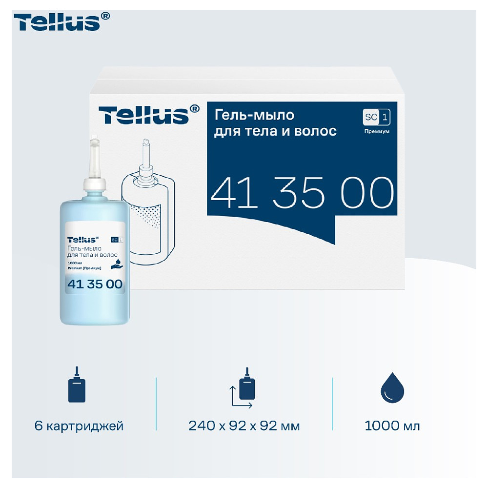 Мыло-гель Tellus Премиум для тела и волос 1 л, SC1 - 11